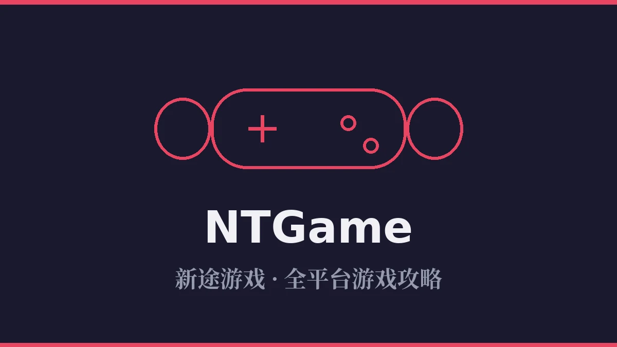 选择与后果