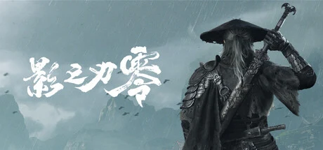 Steam 周销量榜解读：渔力全开 2 天百万夺冠、影之刃零跌出前十、黑神话史低回榜