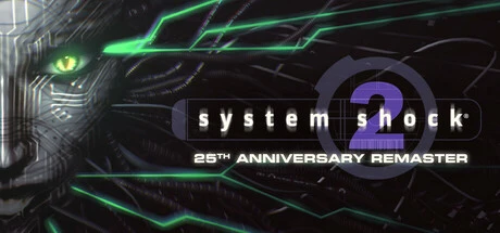 网络奇兵2：25周年复刻 Key Art