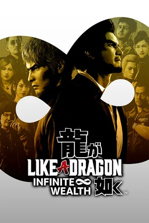 如龙8 / Like a Dragon: Infinite Wealth